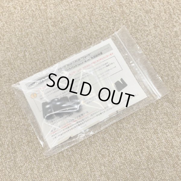 画像2: ★旧品番特価品★【ドライブ/DLIVE x HEDGEHOG STUDIO 限定色 ”ジェットブラック”】ロッドスタンド 「フォース」※4本仕様 (2)