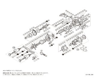 シマノ】16スティーレ［Stile］純正パーツリスト - リールチューニング