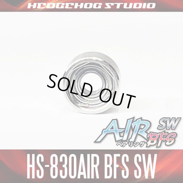 画像1: HS-830AIR BFS SW 内径3mm×外径8mm×厚さ4mm 【AIR BFS SWベアリング】 (1)