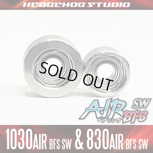 画像1: 【ダイワ】かっ飛びチューニングキットAIR BFS SW【1030AIR BFS SW＆830AIR BFS SW】【AIR BFS SWベアリング】（シルバークリーク AIR TW, 月下美人 AIR TW, アルファス AIR TW） (1)