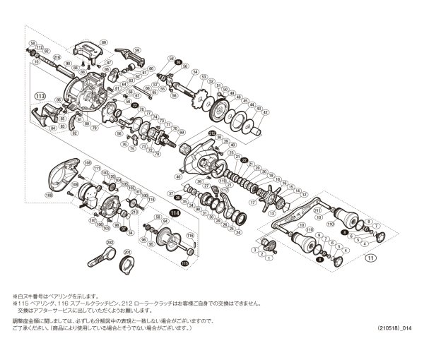 画像1: 【シマノ純正お取り寄せパーツ：納期1ヶ月】18炎月プレミアム純正スプール（150HG, 150PG, 151HG, 151PG）商品コード：037893 114番 S Part No. 13GFR スプール組（ベアリング入り）【中サイズ送料】 (1)