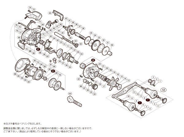 画像1: 【シマノ純正お取り寄せパーツ：納期1ヶ月】15-17炎月CT純正スプール（100PG, 101PG, 100HG, 101HG）商品コード：034434 79番 S Part No. 13GS0 スプール組【中サイズ送料】 (1)