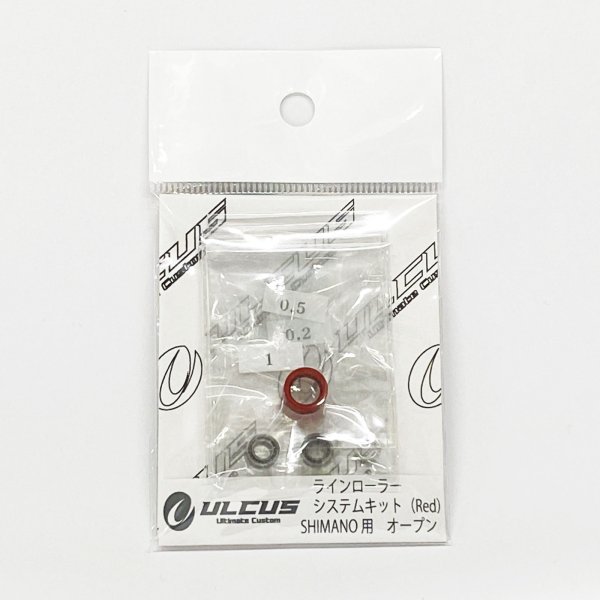 シマノ RED オープン