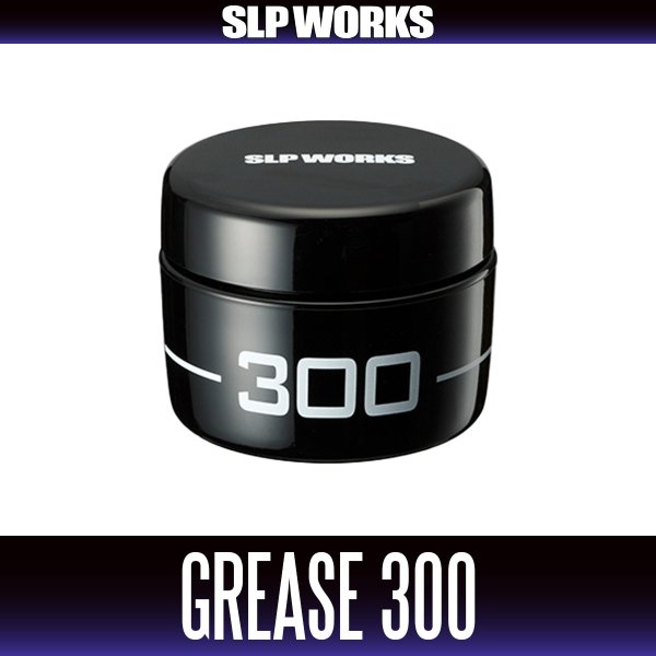 画像1: ★特価品10％OFF【ダイワ/SLP WORKS】メンテナンスグリス 300（ドライブギア専用）【中サイズ送料】 (1)