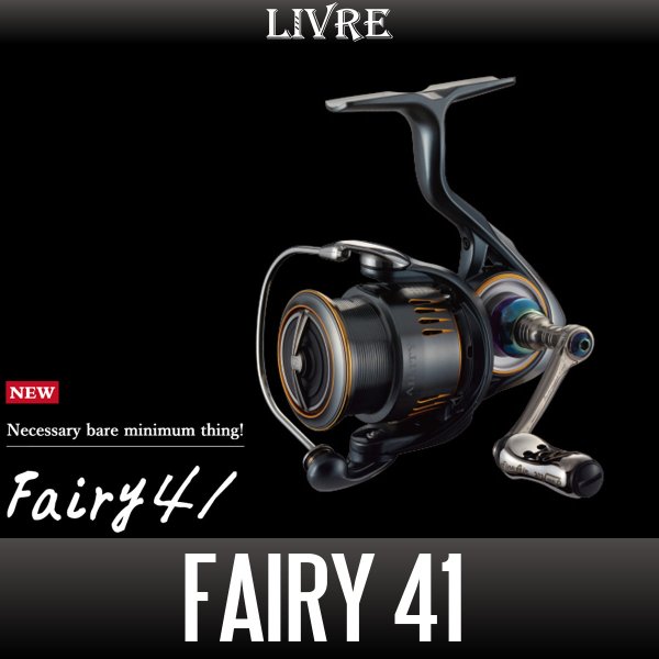 画像1: 【リブレ/LIVRE】Fairy 41（フェアリー） (1)