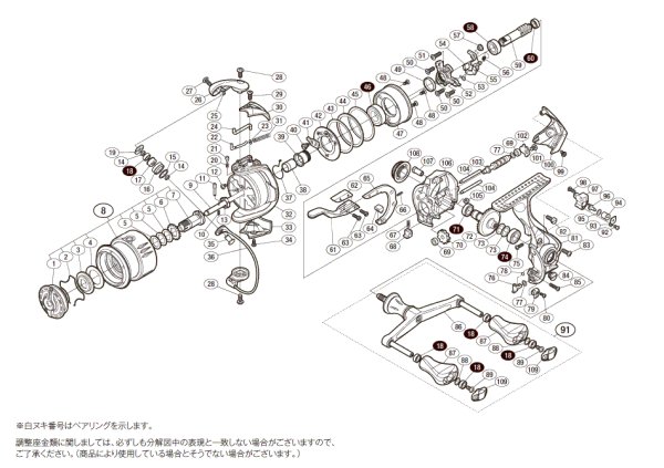 画像1: 【シマノ純正お取り寄せパーツ：納期1ヶ月】15エクスセンスLB C2000MDH　商品コード：034700 (1)