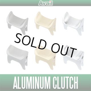 アベイル/Avail】ABU モラムSX・ZXシリーズ用 アルミクラッチ