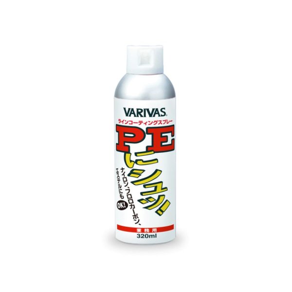 画像1: 【VARIVAS/バリバス】PEにシュッ！［業務用］320ml【中サイズ送料】 VA-47 (1)