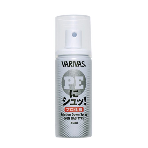 画像1: 【VARIVAS/バリバス】PEにシュッ！［プロ仕様］50ml ★30%OFF★【中サイズ送料】 VA-48 (1)