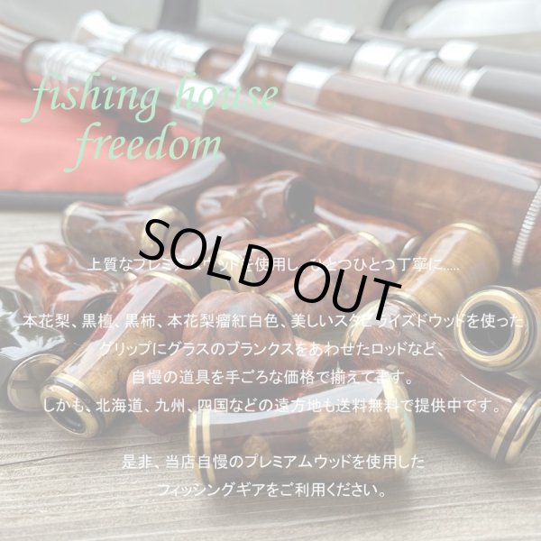 画像2: 【FHF】ウッド ハンドルノブ 丸形 Sランク 花梨瘤単色 F-15 (2)