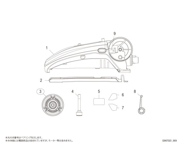 画像1: 【シマノ純正お取り寄せパーツ：納期1ヶ月】17-20レイクマスターCT-T ファイアレッド　商品コード：041005 (1)