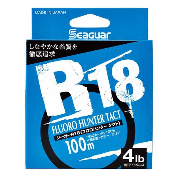 画像1: 【KUREHA/クレハ】シーガー R18 フロロハンターTACT（タクト）★30%OFF★ KU-43【中サイズ送料】 (1)