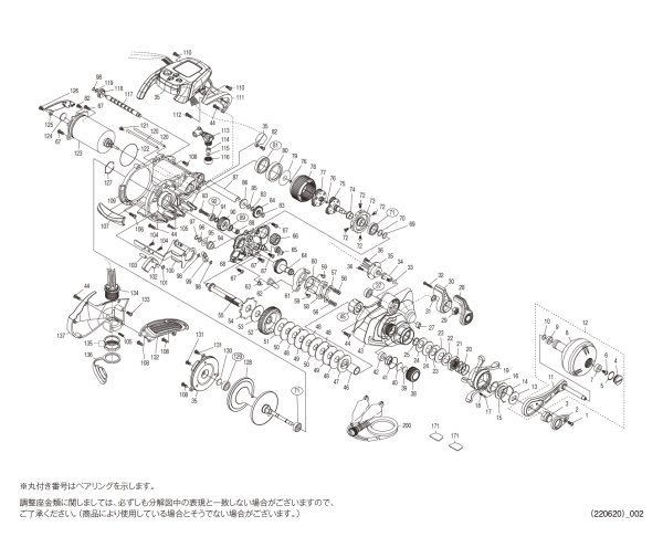 画像1: 【シマノ純正お取り寄せパーツ：納期1ヶ月】22ビーストマスター 2000　商品コード：045096 (1)