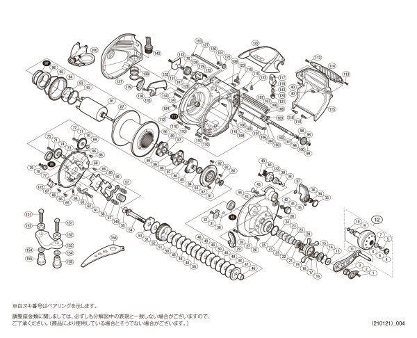 画像1: 【シマノ純正お取り寄せパーツ：納期1ヶ月】14ビーストマスター 9000　商品コード：031563 (1)