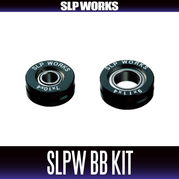 画像1: ★特価品20％OFF【ダイワ純正/SLP WORKS】ベイトリール用スプールベアリングキット (1)