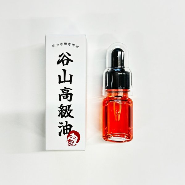 画像1: 【GLITCH OIL/グリッチ オイル】谷山高級油【中サイズ送料】 (1)