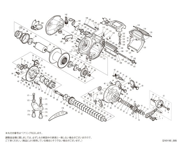画像1: 【シマノ純正お取り寄せパーツ：納期1ヶ月】20フォースマスター 9000　商品コード：042545 (1)