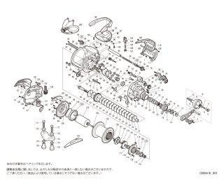 シマノ純正パーツリスト：ベイトリール - リールチューニング