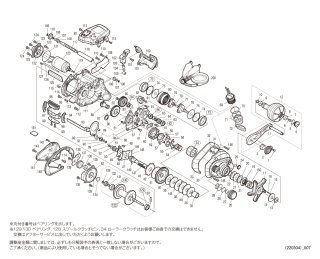 SHELL 4000 PE2020 リールパーツ シマノ純正パーツリスト：ベイトリール - リールチューニング