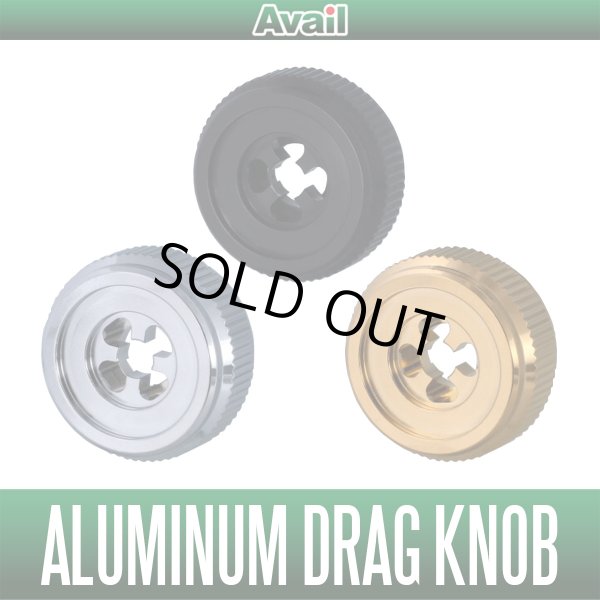 画像1: 【Avail/アベイル】ABU アルミドラグノブ カーディナル3用 TYPE3【DNOB-CD3-3】 (1)