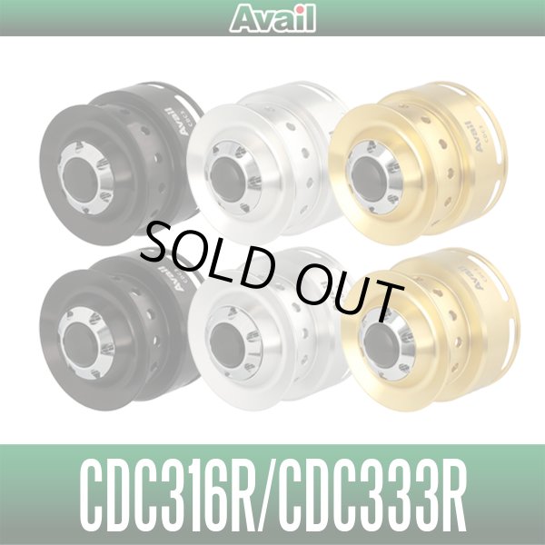 画像1: 【Avail/アベイル】ABU Cardinal C3シリーズ用 アルミスプール【CDC316R, CDC333R】 (1)