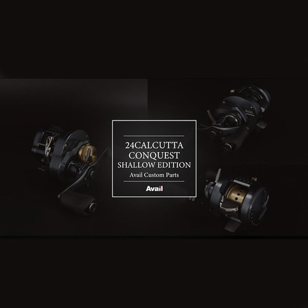 画像2: 【Avail/アベイル】シマノ スタードラグ 23カルカッタコンクエスト BFS, 21カルカッタコンクエスト 100シリーズ用【SD-23CNQ】 (2)