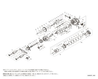 かっきーさん専用！メタニウム カスタムパーツ シマノ】メタニウム ［Metanium］シリーズ対応 ベイトリール
