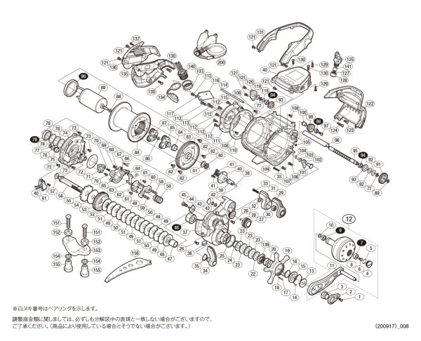 画像1: 【シマノ純正お取り寄せパーツ：納期1ヶ月】15-17フォースマスター 3000XP　商品コード：037046 (1)
