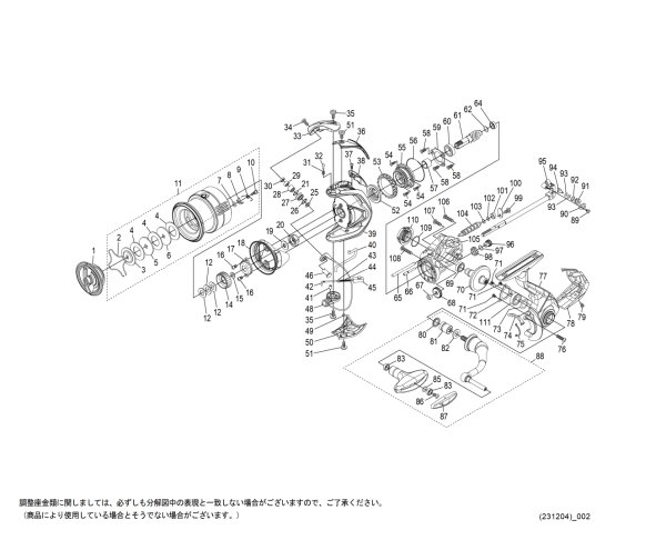 画像1: 【シマノ純正お取り寄せパーツ：納期1ヶ月】24エクスセンスBB 3000MHG　商品コード：047212 (1)