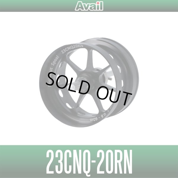 画像1: 【Avail/アベイル】シマノ 23カルカッタコンクエストBFS用 マイクロキャストスプール【23CNQ-20RN】 (1)