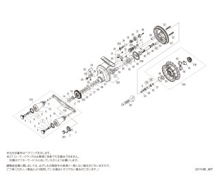 シマノ純正パーツリスト：ベイトリール - リールチューニング