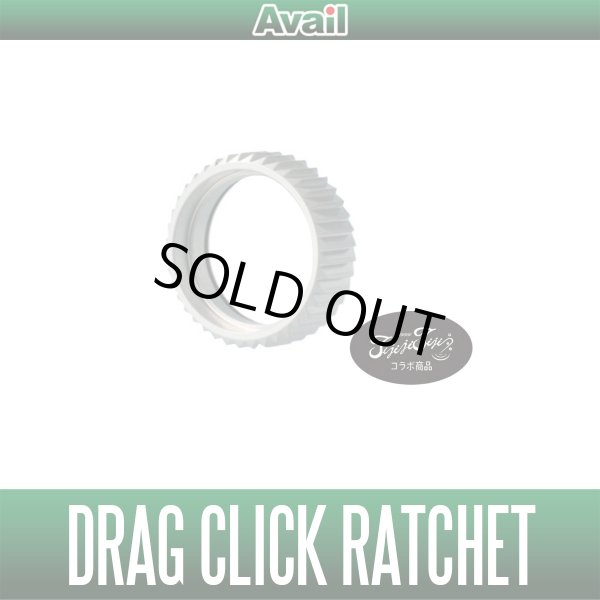 画像1: 【Avail/アベイル】アルミ音出しラチェット シマノ用 Aタイプ【DRAG-RATCHET-SH-A】 (1)