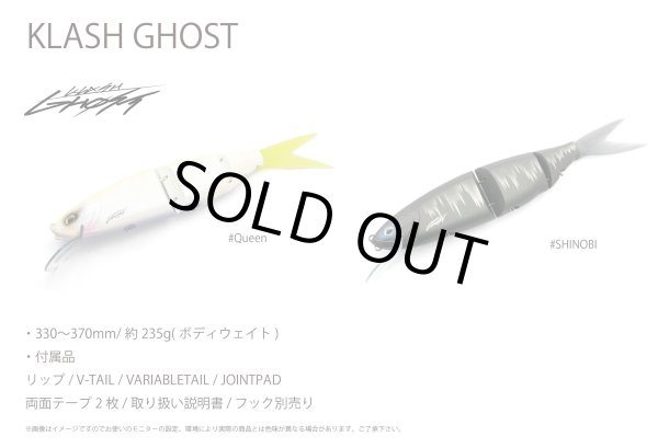 ☆特価品20％OFF【DRT】KLASH GHOST #Queen #SHINOBI - リール