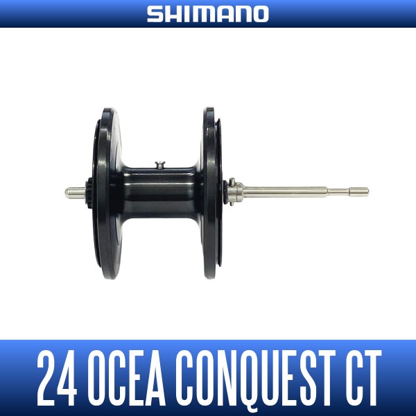 画像1: 【シマノ純正】24オシアコンクエスト CT 300 純正スプール【中サイズ送料】 (1)
