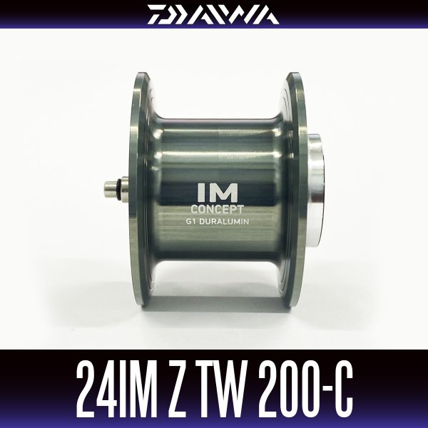画像1: 【ダイワ純正お取り寄せパーツ：納期1ヶ月】24IM Z TW 200-C 純正スプール 製品コード：00630292 23番 スプール（20-22）部品コード：6M629001 (1)