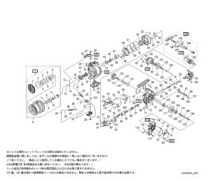 シマノ】24BB-X テクニウム ファイアブラッド［BB-X TECHNIUM FIRE