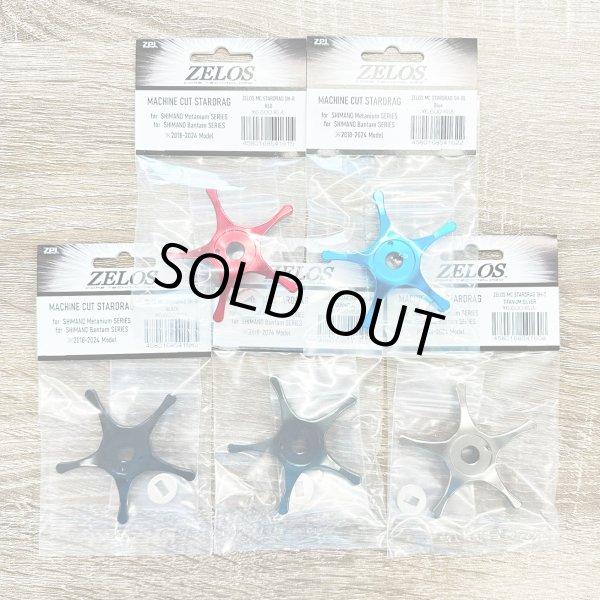ZPI】ZELOS シマノ用 マシンカットスタードラグ（メタニウム, バンタム