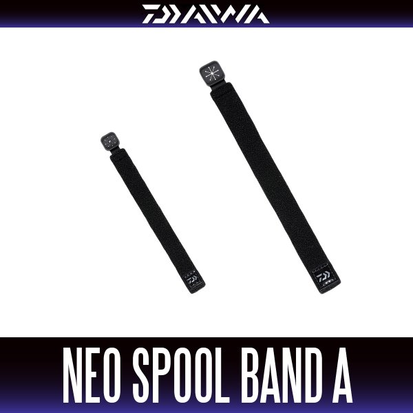 画像1: ★特価品10％OFF【ダイワ純正】ネオスプールバンド A *SPLC (1)