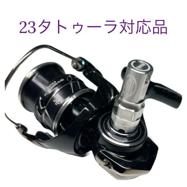 画像3: 【I.Works/アイワークス】プレートレンチ ver.2 ※ダイワリールの「エンジンプレート」脱着用専用工具 (3)