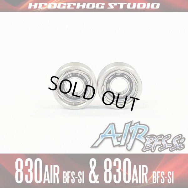 画像1: 【ダイワ】かっ飛びチューニングキットAIR BFS-Si【830AIR BFS-Si＆830AIR BFS-Si】【AIR BFS-Siセラミックベアリング】（PX68フィネススペシャル, プレッソ） (1)