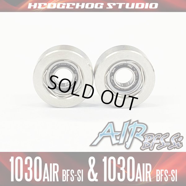 画像1: 【シマノ】かっ飛びチューニングキットAIR BFS-Si【1030AIR BFS-Si＆1030AIR BFS-Si】【AIR BFS-Siセラミックベアリング】（アンタレス, カルカッタコンクエスト, アルデバラン, メタニウム, スコーピオン, SLX, エクスセンス） (1)