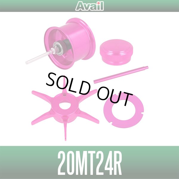 画像2: 【Avail/アベイル】シマノ 20メタニウム カスタムキット(スプール, スタードラグ, メカノブ, レベルワインドガイド, ダイヤル固定板5点セット)【20MT24R】 (2)