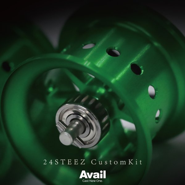 画像4: 【Avail/アベイル】24スティーズ SV TW100 カスタムキット（スプール, スタードラグ, オイルインジェクションキャップ3点セット）【24STZ24R, 24STZ39R】 (4)