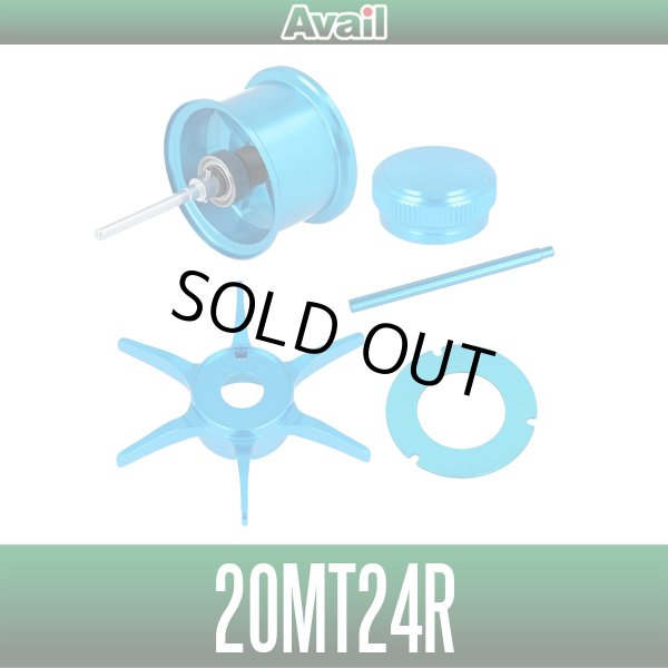 画像3: 【Avail/アベイル】シマノ 20メタニウム カスタムキット(スプール, スタードラグ, メカノブ, レベルワインドガイド, ダイヤル固定板5点セット)【20MT24R】 (3)