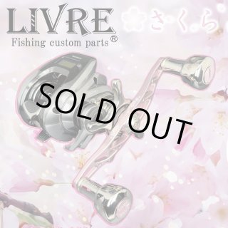新入荷✴︎3mm厚85mm✴︎オーロラ✴︎アブ.ダイワ用 オフセットハンドル 新入荷✴︎3mm厚85mm✴︎オーロラ✴︎アブ.ダイワ用 オフセット