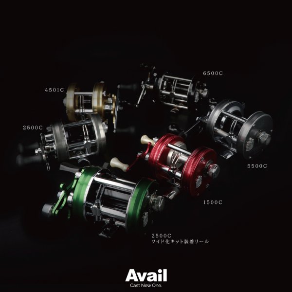 画像4: 【Avail/アベイル】Ambassadeur1500C/2500C対応 ワイド化キット（オフセットフレーム, ウォームシャフト, スプール3点セット）【右巻き用】【AMB2520RW】 (4)