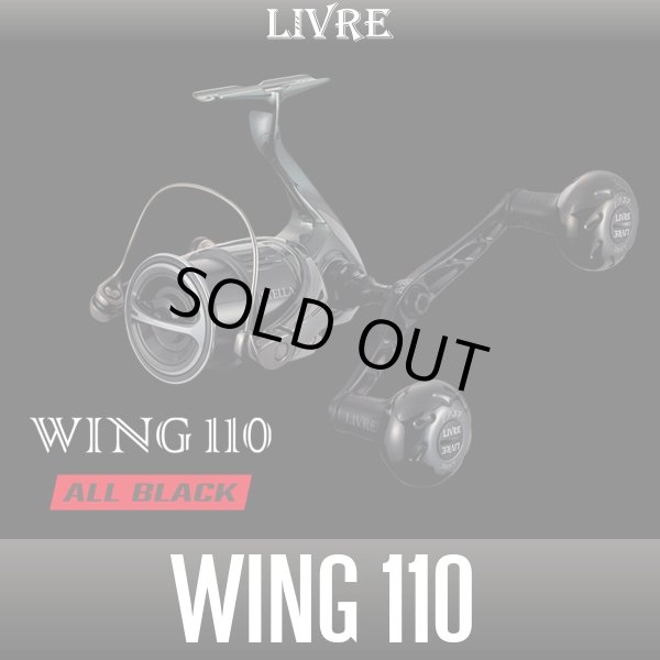 画像1: 【リブレ/LIVRE】WING 110 ALL BLACK（オールブラック） (1)