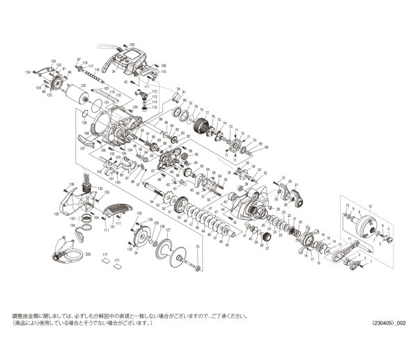 画像1: 【シマノ純正お取り寄せパーツ：納期1ヶ月】24フォースマスター 2000　商品コード：044839 (1)