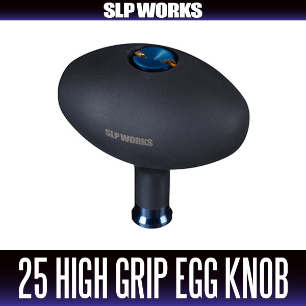 画像1: ★特価品10％OFF【ダイワ純正/SLP WORKS】RCS 25SALTIGA ハイグリップエッグノブ【中サイズ送料】 (1)