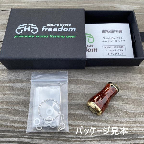 画像10: 【FHF】ウッド ハンドルノブ パドル形2 黒檀 F-23 (10)